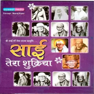 Sai Tera Shukriya image