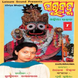 Darubhahma image
