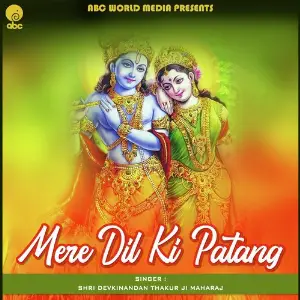 Mere Dil Ki Patang image