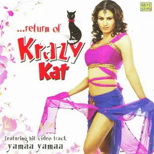 Return Of Krazy Kat Various Artists