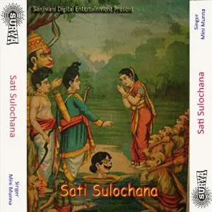 Sati Sulochana image
