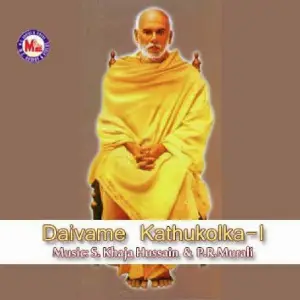 Daivame Kathukolka I image