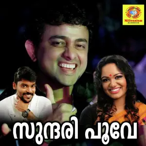 Sundhari Poove image