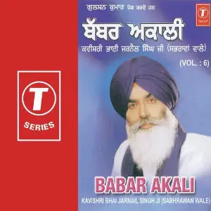 Babbar Akali (Vol. 6) image