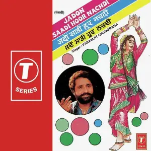Jadon Saadi Hoor Nachdi image