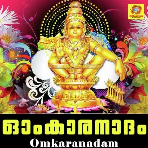 Omkaranadam image