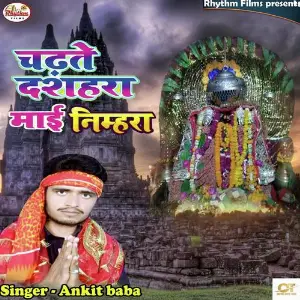 Chadte Dasahra image