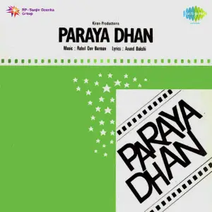 Paraya Dhan image