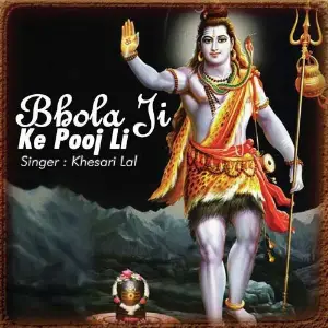 Bhola Ji Ke Pooj Li image