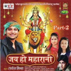 Jai Ho Maharani Part-2 image