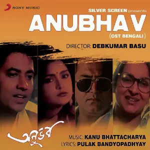 Anubhav image