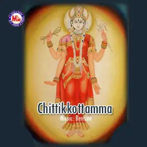 Chittikkottamma image