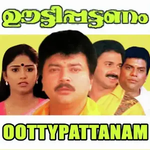 Ootty Pattanam image
