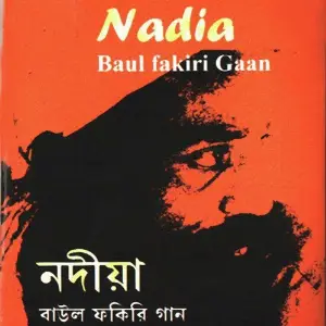 Nadia image