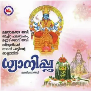 Dhyanipoo image