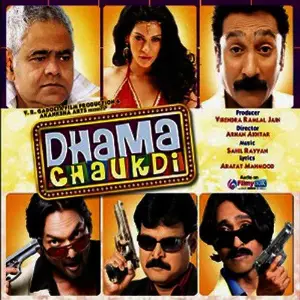 Dhama Chaukdi image
