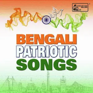 Bharat Amar Bharat Barsha - Independence Day Special image