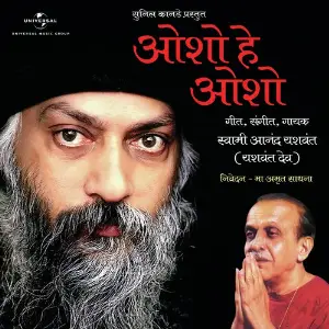 Osho He Osho image