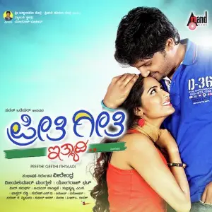 Preethi Geethi Ithyaadi image