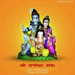 Shree Ganesha Mantra image