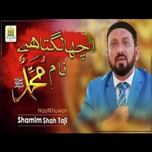 Naam-e-Muhammad Acha Lagta Hai image