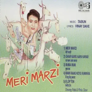 Meri Marji image
