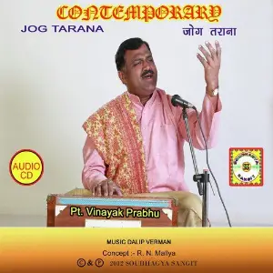 Jog Tarana image
