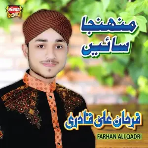 Munjha Sain image