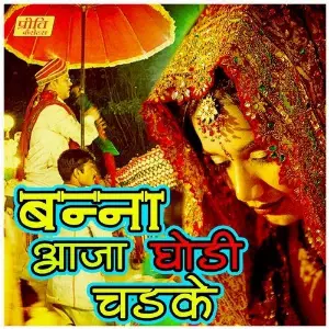 Banna Aaja Ghodi Chadke image