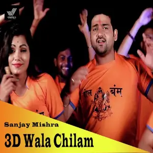 3D Wala Chilam image