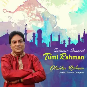 Tumi Rahman image