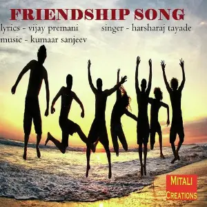 Friendship Song image