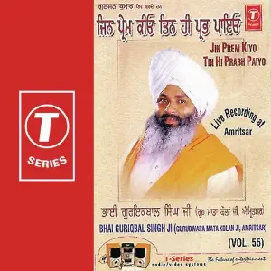 Jin Prem Kiyo Tin Hi Prabh Paiyo (Vol. 55) image