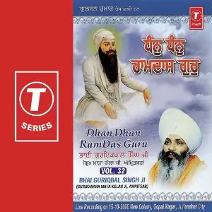 Dhan Dhan Ramdas Guru (Vol. 32) image