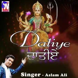 Datiye image