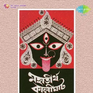 Jay Maa Kamakhya Rathin Ghosh