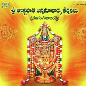 Sri Thallapaka Annamacharya Keerthanam image