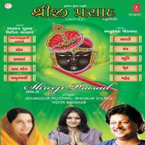 Shreeji Prasad image