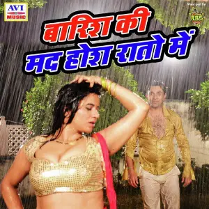 Barish Ki Madhosh Raato Me image