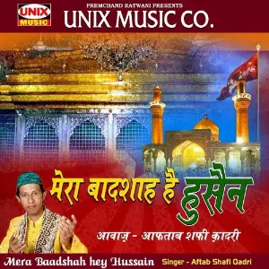Mera Baadshah Hey Hussain image