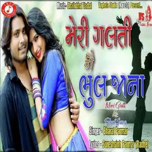 Meri Galati Ko Bhul Jana image