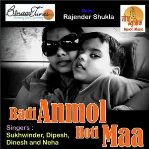 Badi Anmol Hoti Maa image