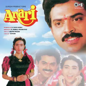 Anari image