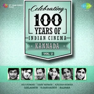 Celebrating 100 Years Of Indian Cinema Kannada Vol. 2 Various Artists