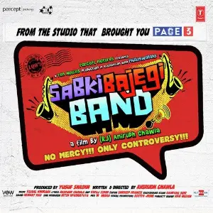 Sabki Bajegi Band image