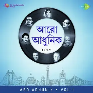 Aro Adhunik - Vol. 1 image