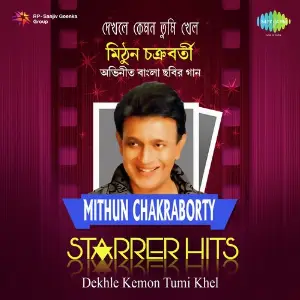 Mithun Chakraborty Starrer Hits image