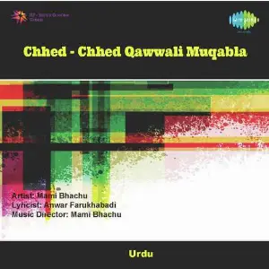 Chhed Chhed Qawwali Muqabla image