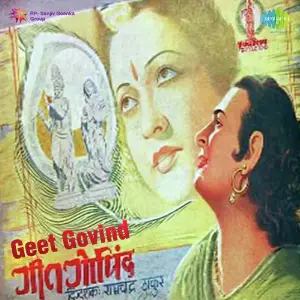 Geet Govind image