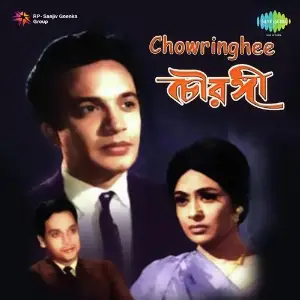 Chowringhee image